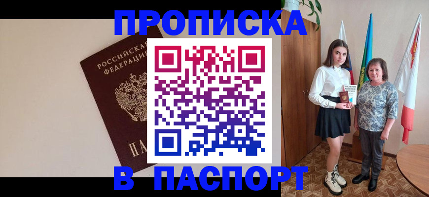 регистрация для дет. сада в Новомичуринске